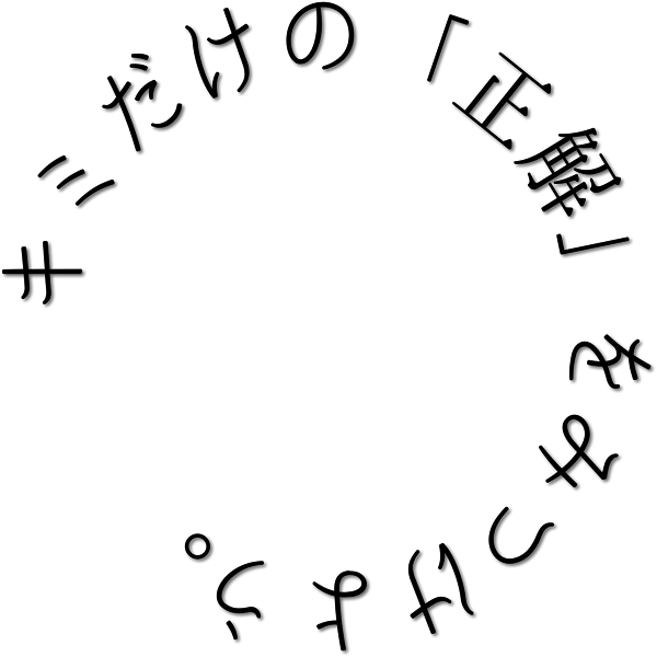 Loading_1